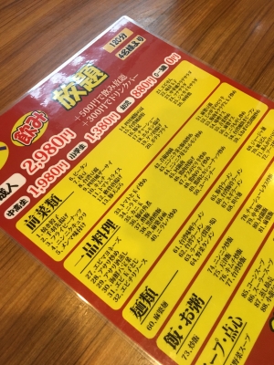 2017-06-22 18.21.28.jpg