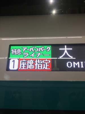 2017-06-22 21.31.09.jpg