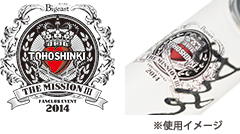 クリアステッカー1