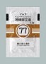 ツムラキュウ帰膠ガイ湯エキス顆粒（医療用）