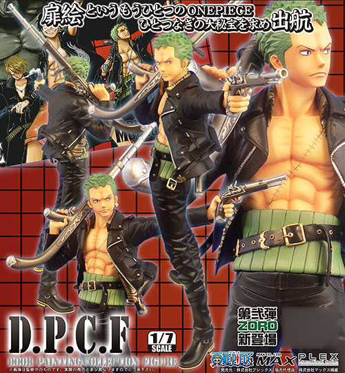 DPCF ワンピース シリーズ第弐弾 ロロノア・ゾロ 三銃士Ver. 完成品フィギュア[プレックス]《予約商品０４月発売》