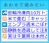 あわせて読みたいブログパーツ