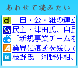 あわせて読みたい