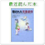 岡山レンタルブック美光の最近読んだ本