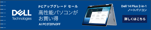 dellcampaign17_500x100