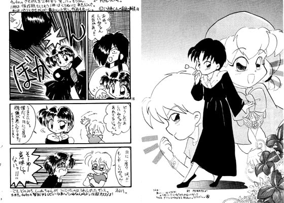 言えずのI LOVE YOU