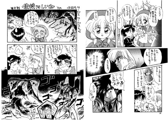 大きくなったなら