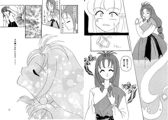 ああっクレア様っ!