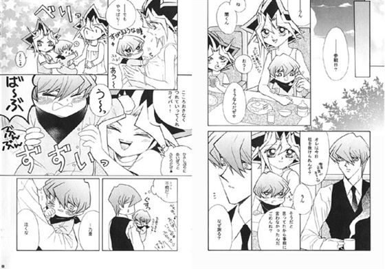 ファミリー☆タイズ