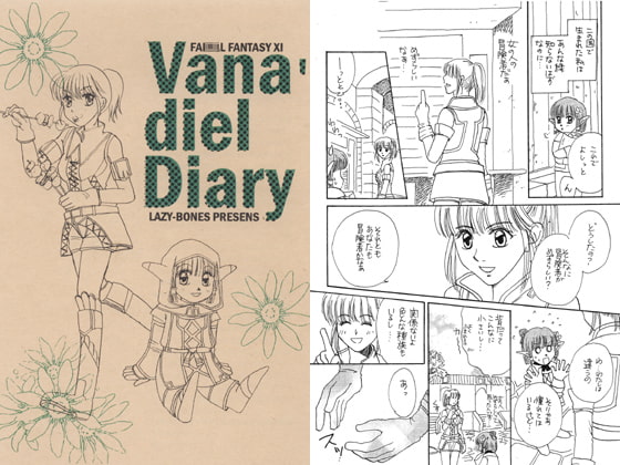 Vana' diel Diary