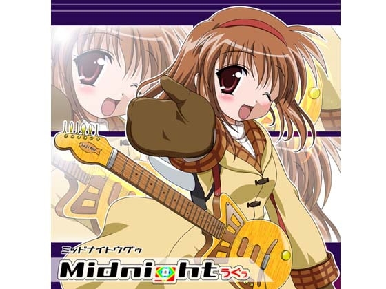 Midnightうぐぅ