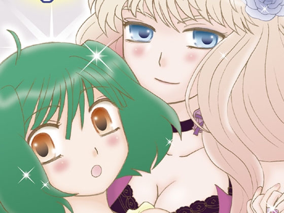 百合星人シェリルサン