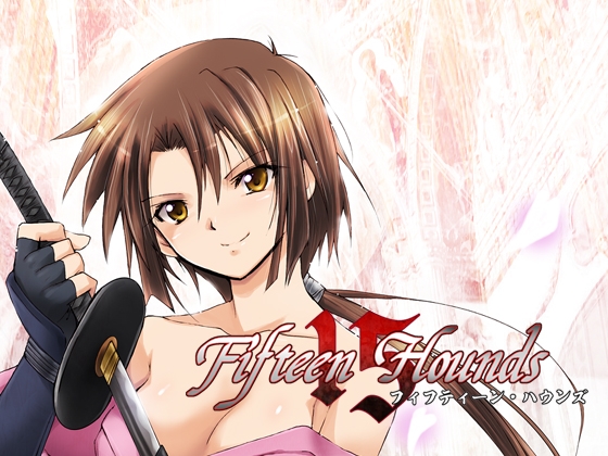 FifteenHounds-フィフティーン・ハウンズ-