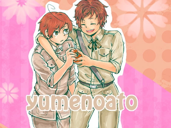 yumenoato