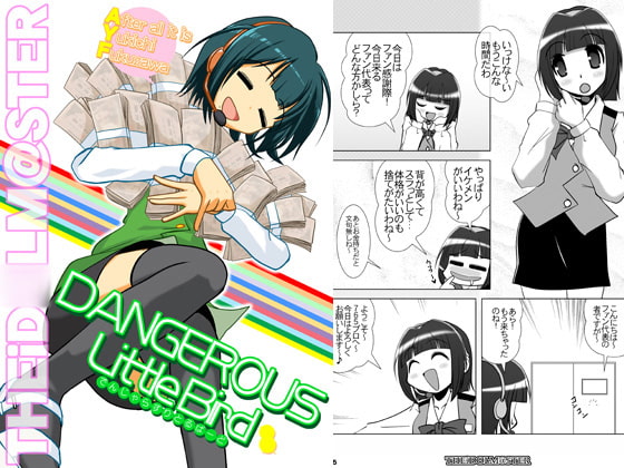 DANGEROUS Little Bird