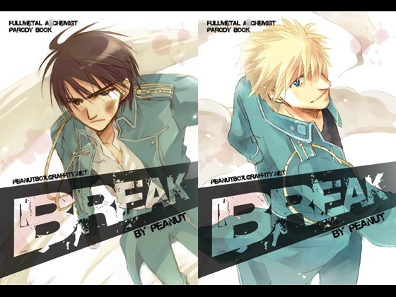 BREAK