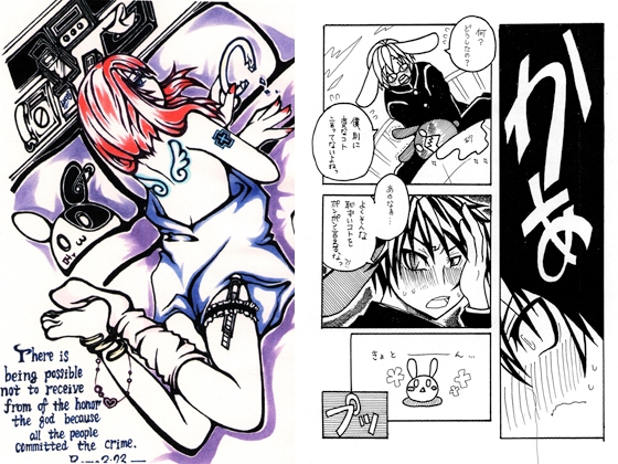 ももけも。～ヘビロテ淡恋編～