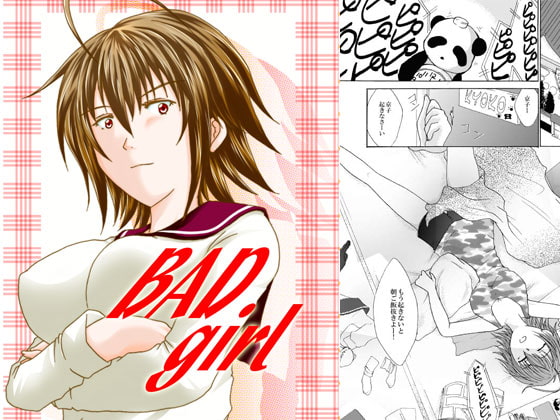 BAD girl(1)
