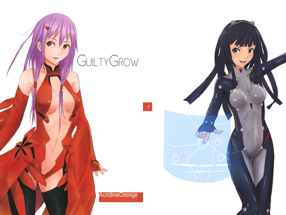 Guilty Grow