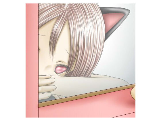 早く帰ってきて…