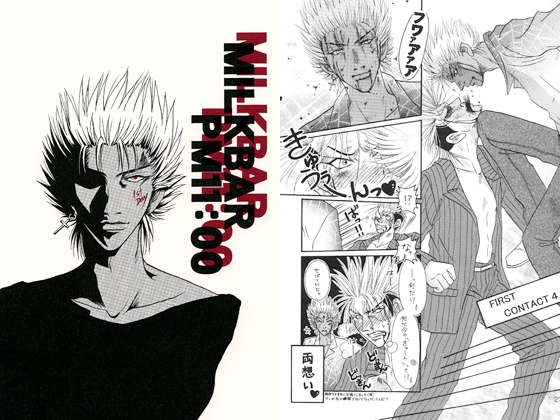 MILKBAR PM11:00 ～ 1st day ～