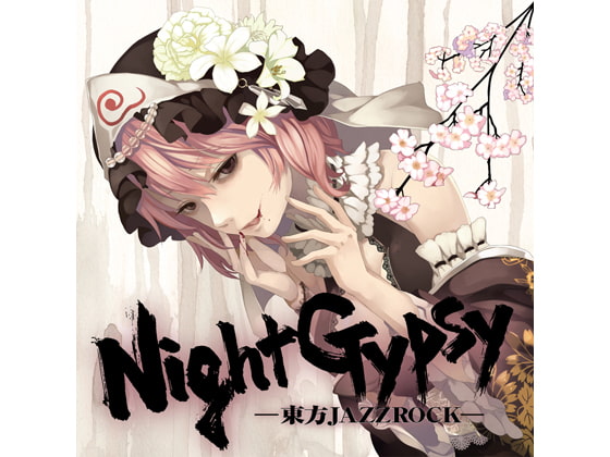 Night Gypsy - 東方JAZZROCK -