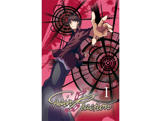 [TriggeR-Project] Chain Reaction