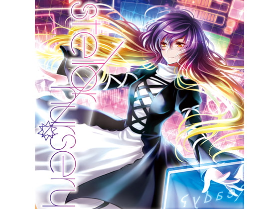 [イオシス] Stellar Nursery