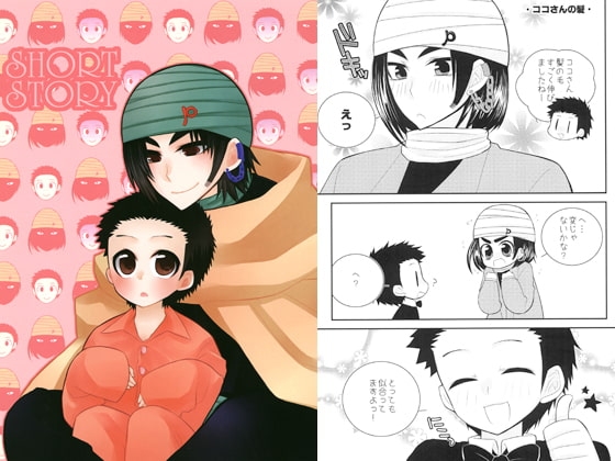 [HIMEPRO] SHORT STORY