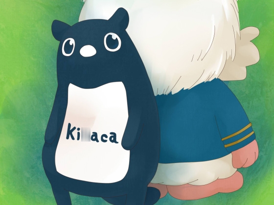 [朱色の糸くず] きみのせなか、ぼくのてのひら。