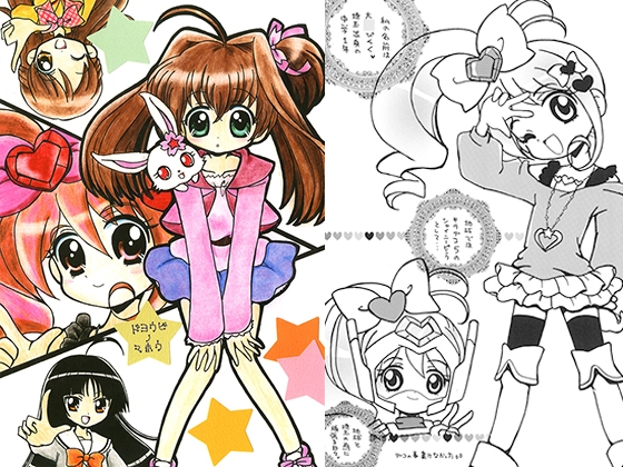 [pixie dust] ドヨウビノマホウ