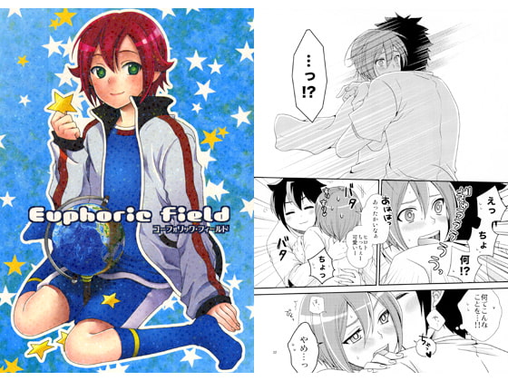 [ErotIs] Euphoric field