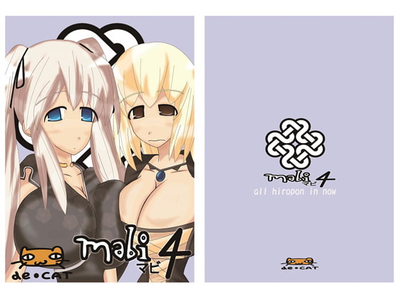 [all hiropon in now] mabi4