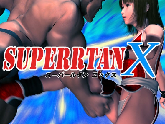 [Ring a Bell] スーパールタンX