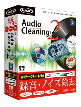 Audio Cleaning Lab 2