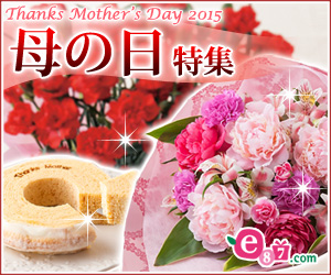 e87.com(千趣会イイハナ)