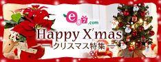 e87.com(千趣会イイハナ)クリスマス特集