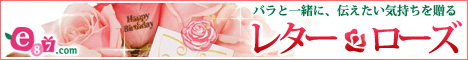 e87.com(千趣会イイハナ)