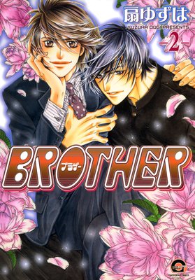 BROTHER　2