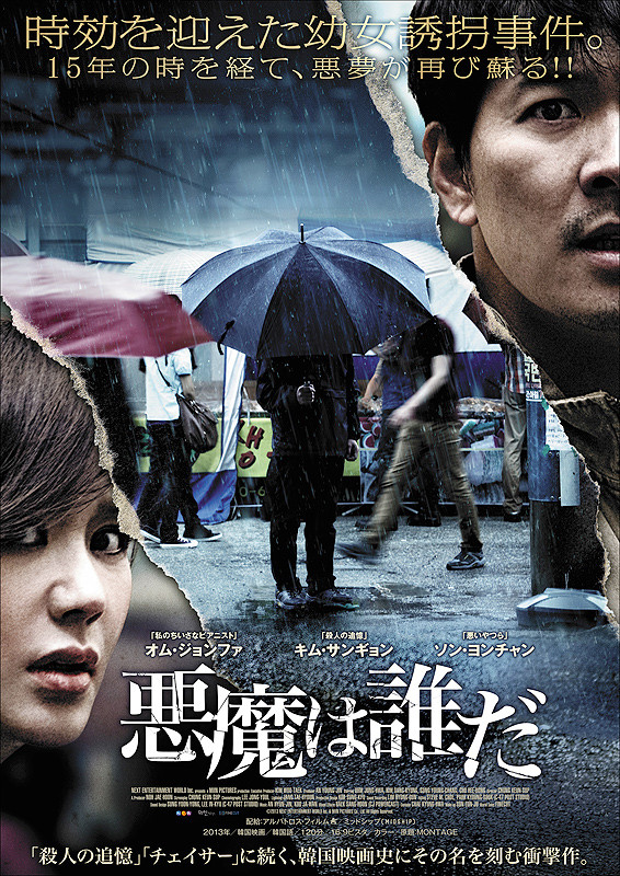 http://img.eiga.k-img.com/images/movie/80598/poster2.jpg?1406708036