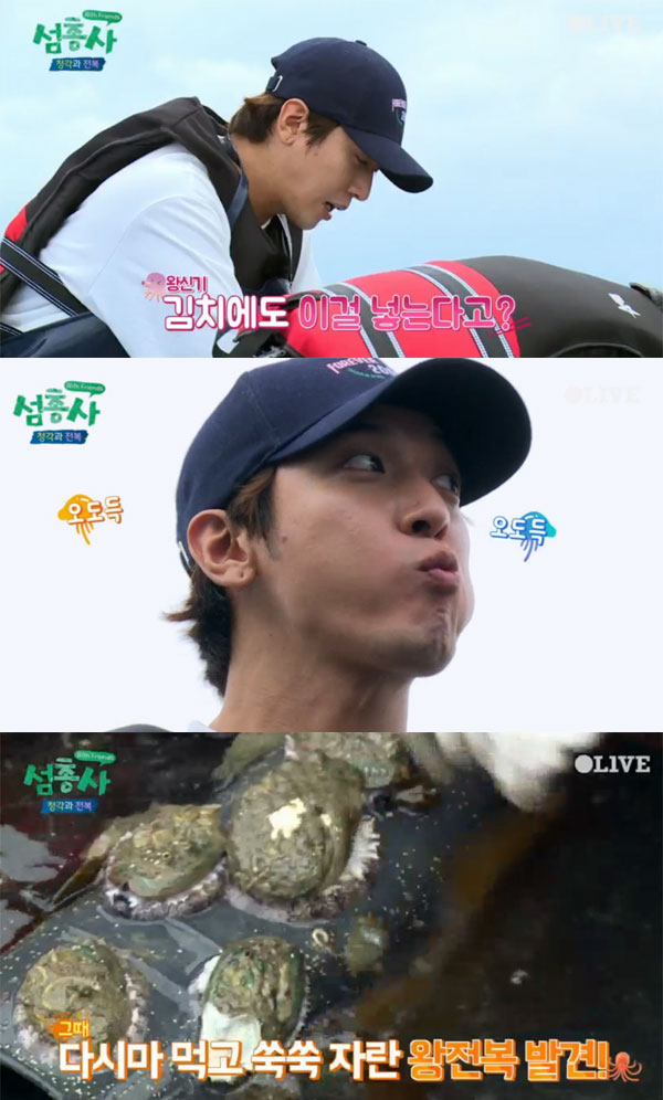 (出典= tvN放送キャプチャ)