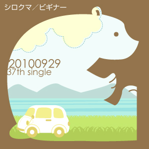 クリックすると新しいウィンドウで開きます