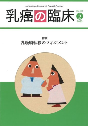 伊藤蘭 髪型の最新 News ニュースの扉