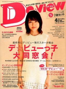 表紙