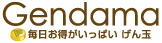 　ポイント貯めるなら、楽しくお得にポイントが貯まる、ポイントサイト“げん玉”。ポイント交換額10億円突破!! 会員数220万人!!
