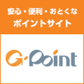 Ｇポイント