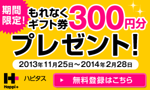 ジャグリストのabc アベシ な回胴黙示録