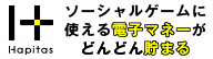 日々の生活にhappyをプラスする｜ハピタス