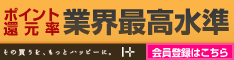 その買うを、もっとハッピーに。｜ハピタス
