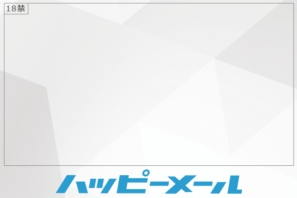 ﾊｯﾋﾟｰﾒｰﾙﾊﾞﾅｰ